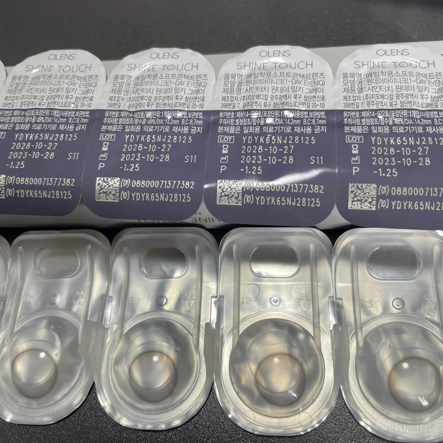 ShineTouch 1day/OLENS/ワンデー(1DAY)カラコンを使ったクチコミ(3枚目)