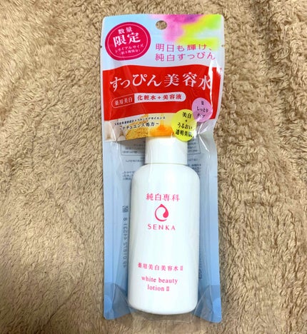 純白専科 すっぴん美容水 II/SENKA(専科)/化粧水を使ったクチコミ(1枚目)