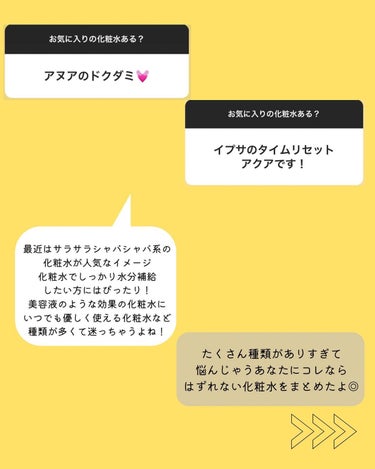 ドクターシーラボ VC100エッセンスローションEXのクチコミ「@vitamin_13_👈🏻 他の投稿も見る🍋
⁡
あなたの肌悩みビタミンで解消🫧
⁡
ビタミ.....」（3枚目）