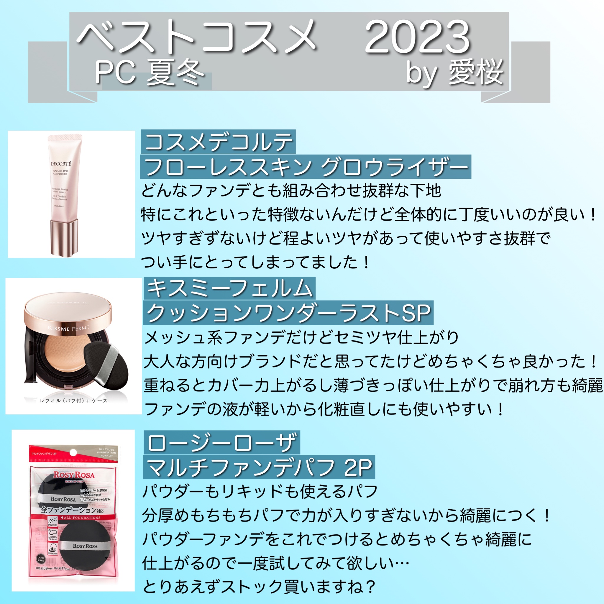 マルチファンデパフ 2P/ロージーローザ/パフ・スポンジを使ったクチコミ（3枚目）