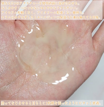 ダブル セーラム アイ/CLARINS/アイケア・アイクリームを使ったクチコミ(7枚目)