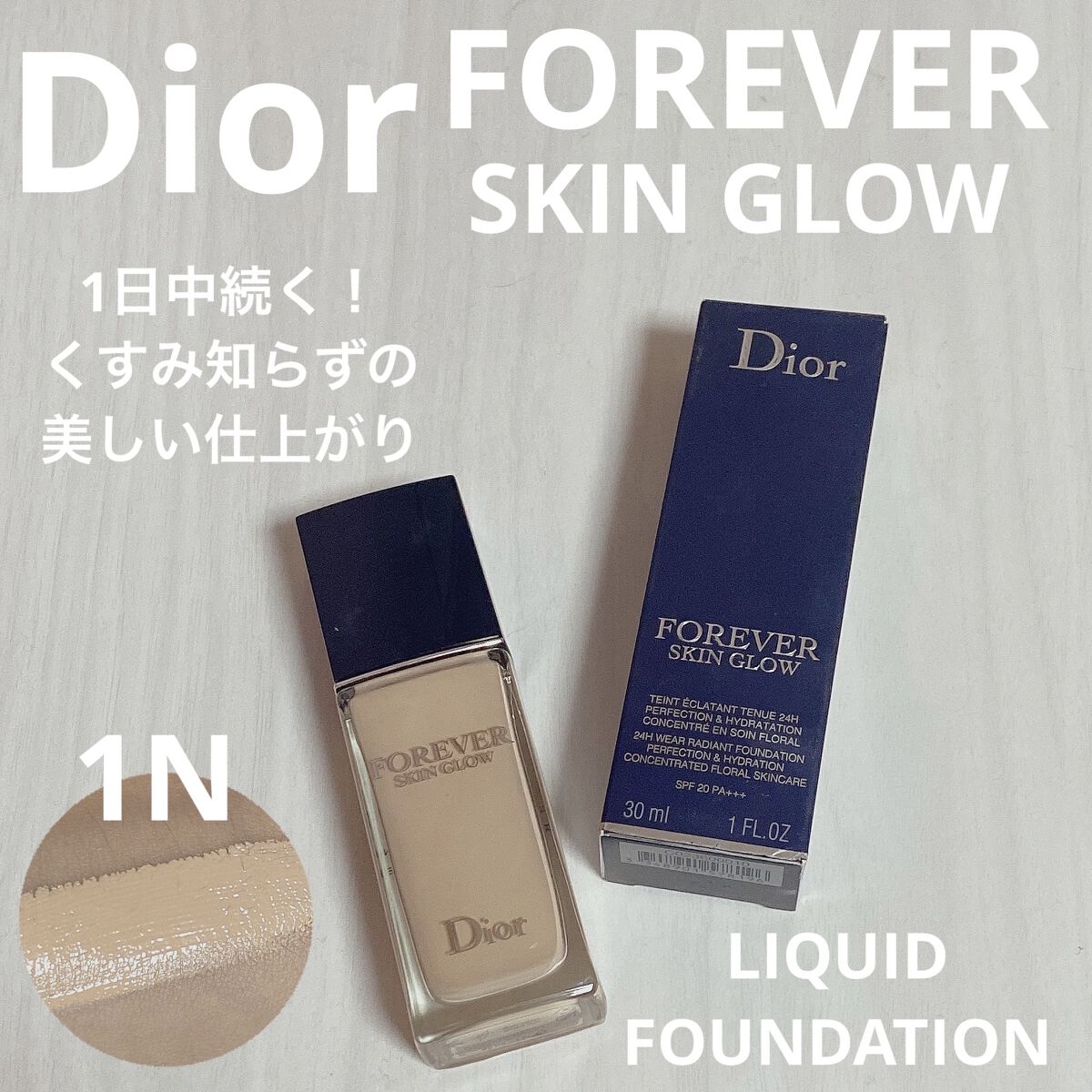 ウォータリーパフ/fillimilli/パフ・スポンジを使ったクチコミ（1枚目）