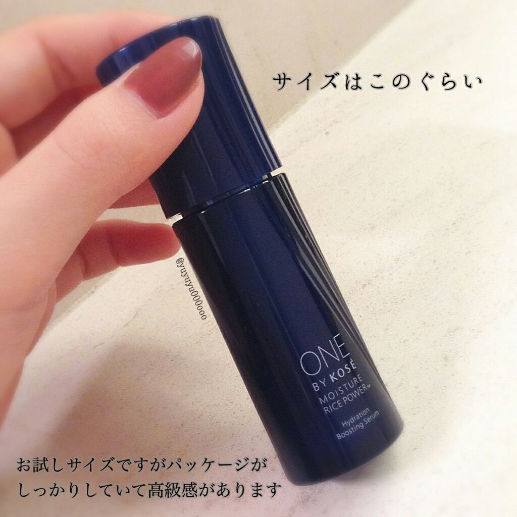 薬用保湿美容液/ONE BY KOSE/美容液を使ったクチコミ(2枚目)