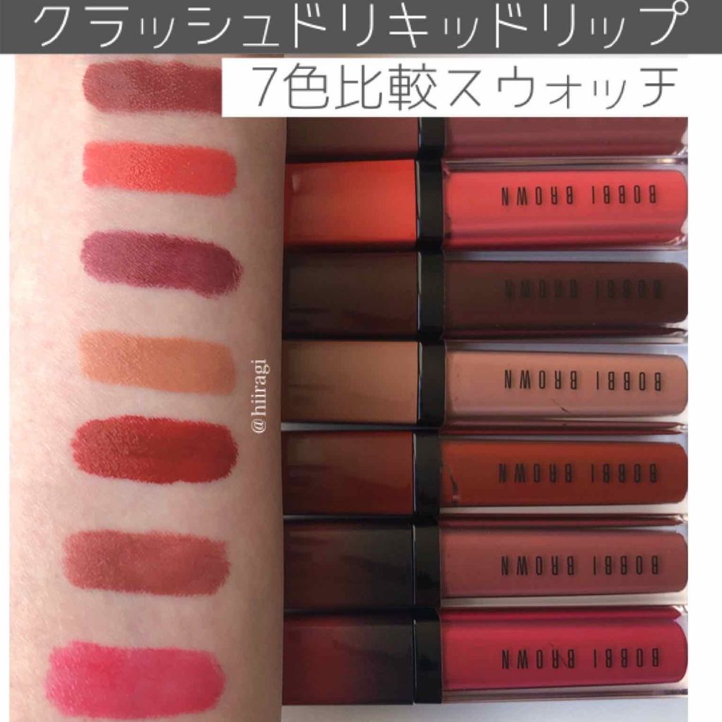 クラッシュド リキッド リップ/BOBBI BROWN/口紅を使ったクチコミ(1枚目)
