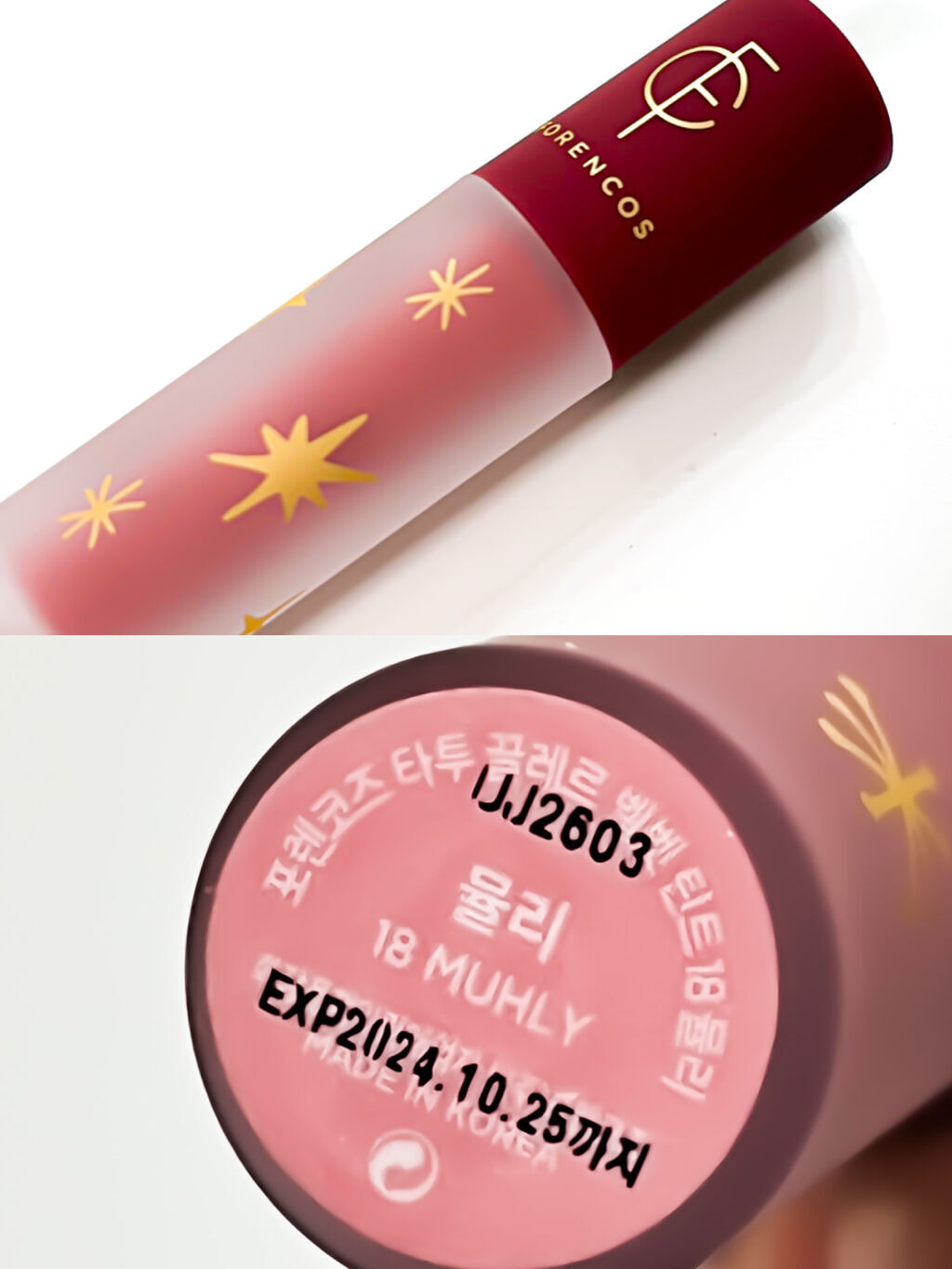 タトゥーベルベットティント #18 ミューリー/フォレンコス/リップティントを使ったクチコミ（2枚目）