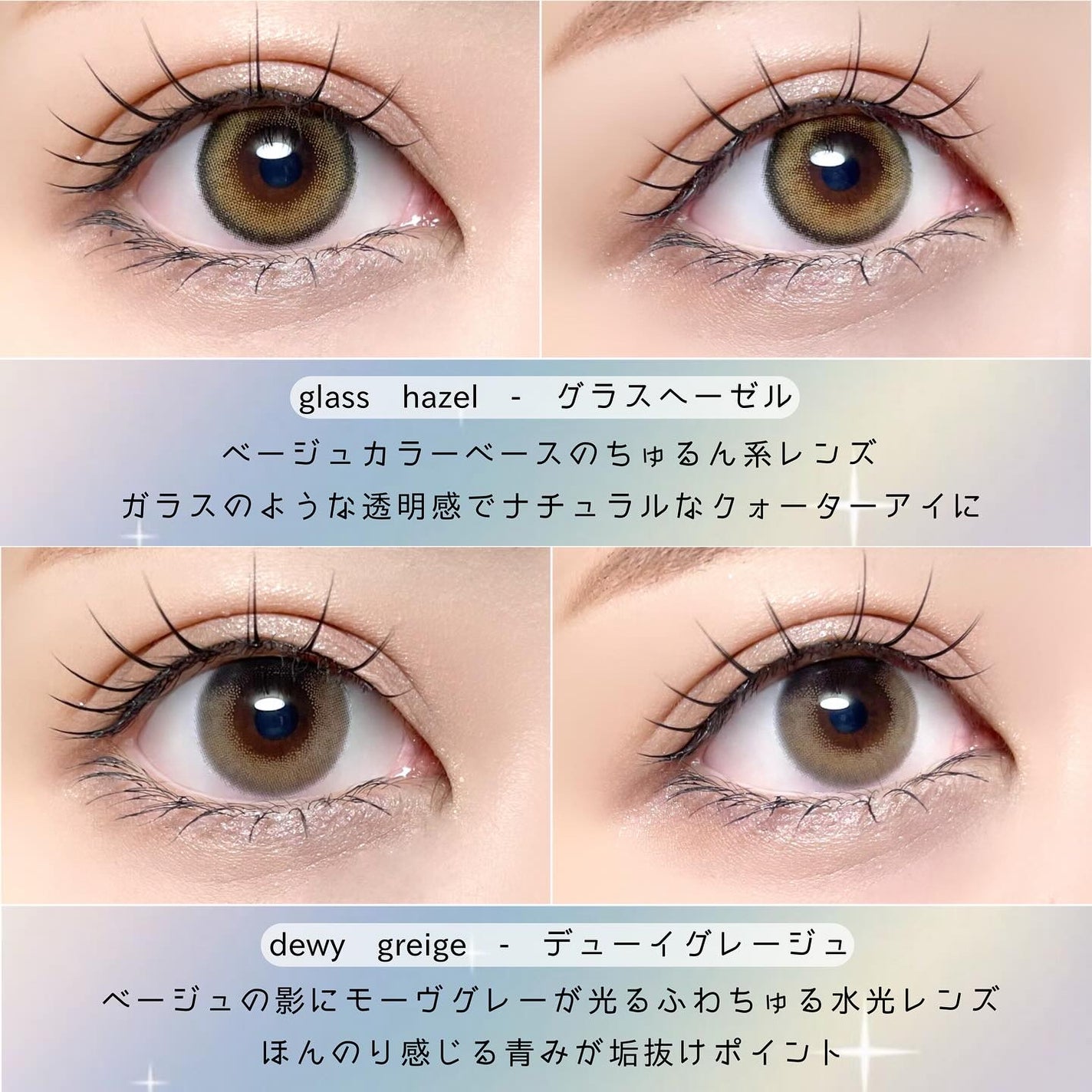 efos 1day/efos/ワンデー(1DAY)カラコンを使ったクチコミ(4枚目)