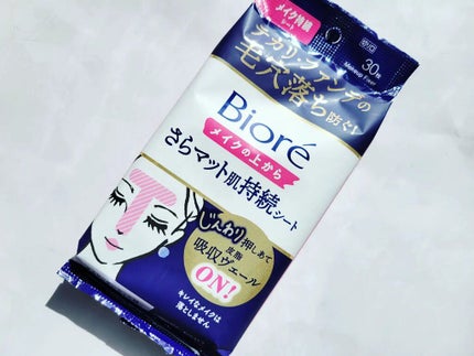 ビオレ メイク持続シート さらマット肌/ビオレ/フェイスシートを使ったクチコミ(1枚目)