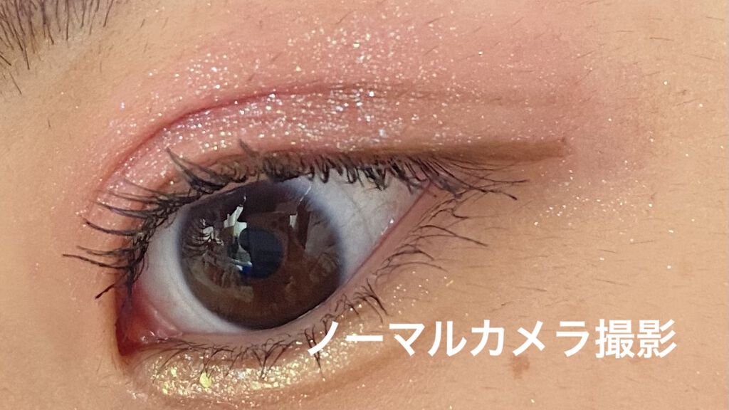 キャンディーボックスアイシャドウ/FOMOMY/アイシャドウパレットを使ったクチコミ（2枚目）