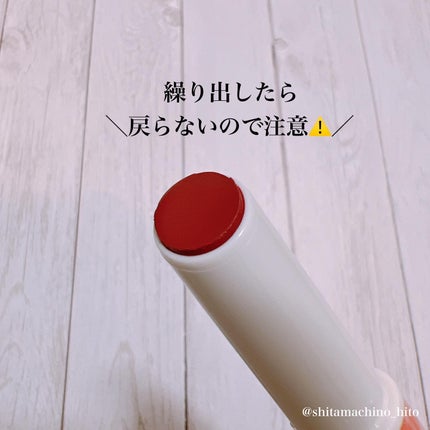 むちぷるティント/キャンメイク/リップティントを使ったクチコミ(3枚目)