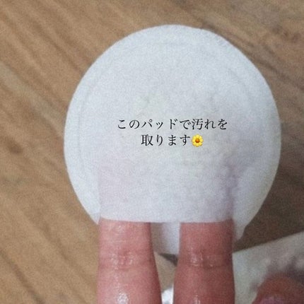 デュイセル プライベートケアマスク/DEWYCEL/シートマスク・パックを使ったクチコミ(2枚目)