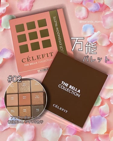 The Bella collection eyeshadow palette #02/CELEFIT/パウダーアイシャドウを使ったクチコミ（1枚目）