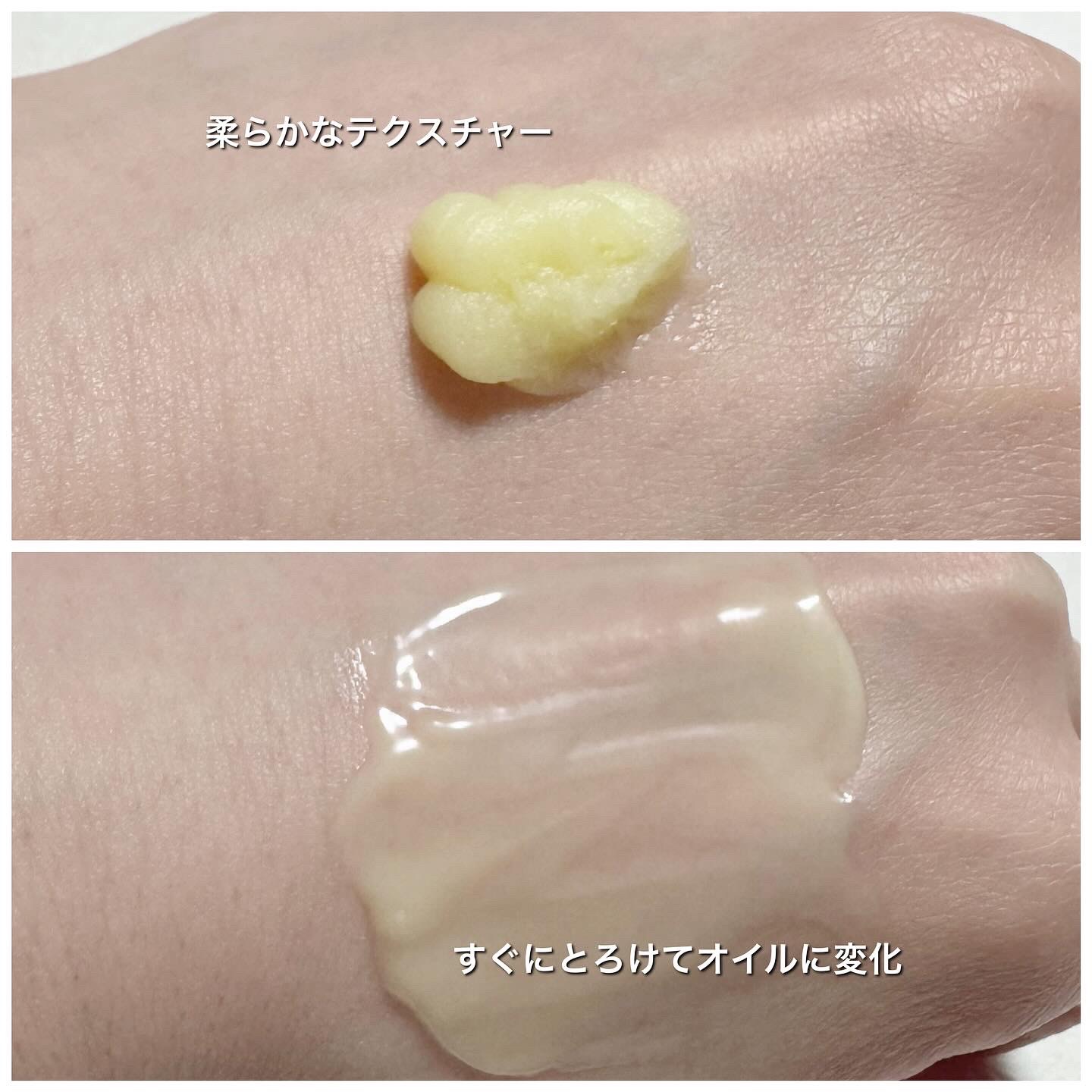 コラーゲンモイスチャークレンジングバーム/make prem/クレンジングバームを使ったクチコミ（3枚目）