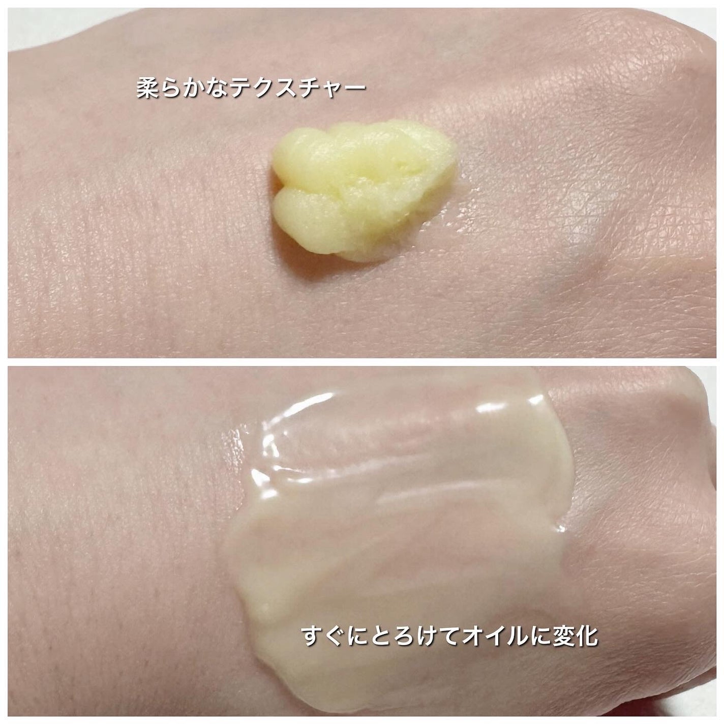 コラーゲンモイスチャークレンジングバーム/make prem/クレンジングバームを使ったクチコミ(3枚目)