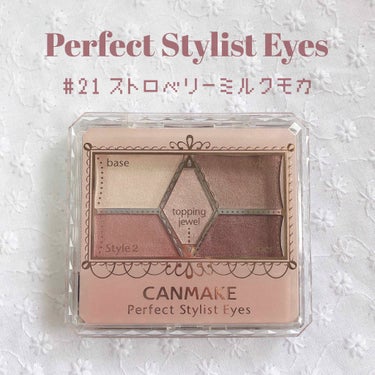 CANMAKE
パーフェクトスタイリストアイズ⁎⋆*﻿
                                               （ ¥780 + 税 ）


【  21  ストロベ