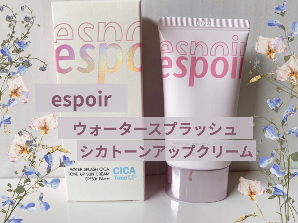 ウォータースプラッシュシカトーンアップクリーム/espoir/化粧下地を使ったクチコミ（1枚目）