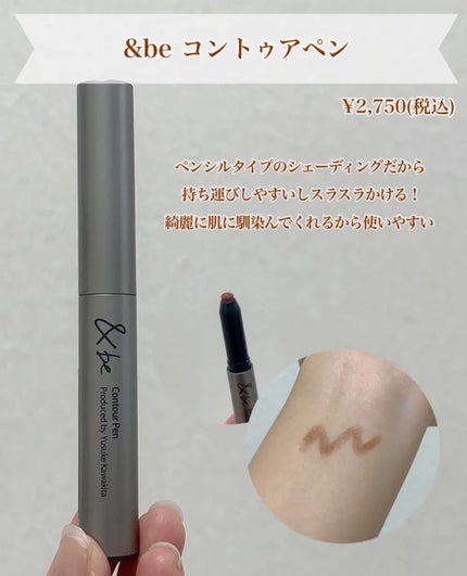 ザ・タイムR デイエッセンススティック/IPSA/美容液を使ったクチコミ(6枚目)