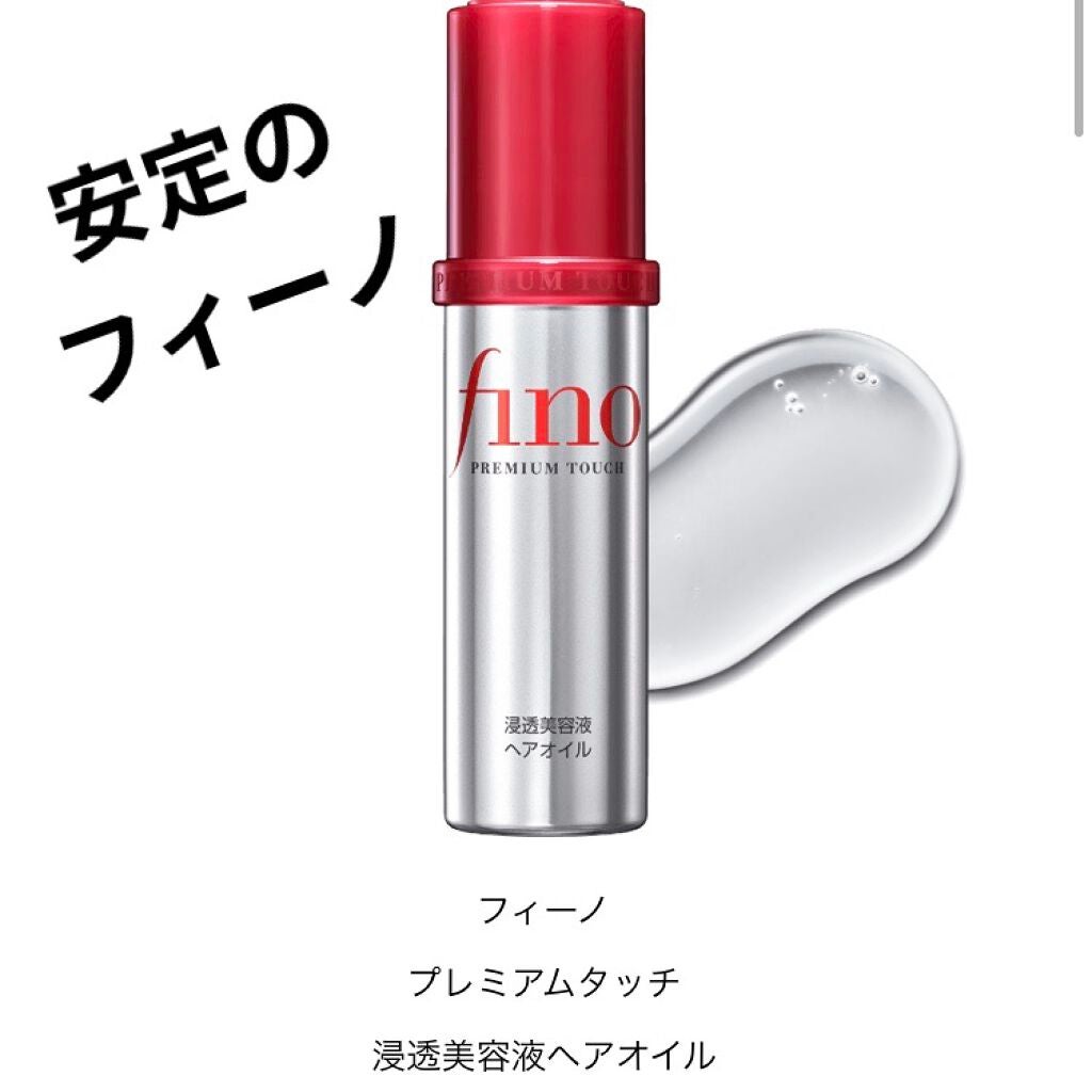 オイルトリートメント #EXヘアオイル/ルシードエル/ヘアオイルを使ったクチコミ(7枚目)