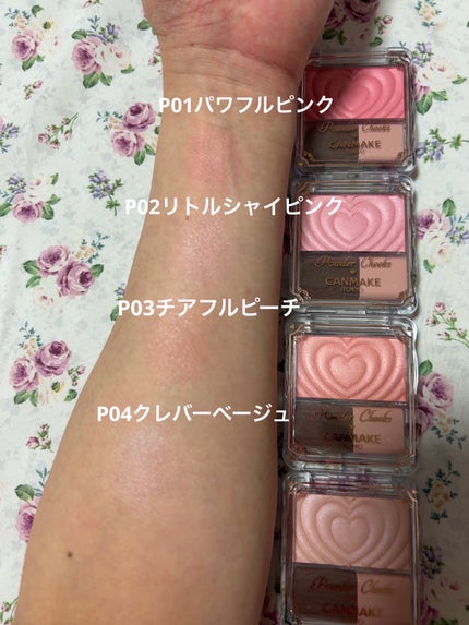 パウダーチークス/キャンメイク/パウダーチークを使ったクチコミ(3枚目)