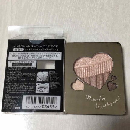 CCベース/ESPRIQUE/CCクリームを使ったクチコミ(3枚目)