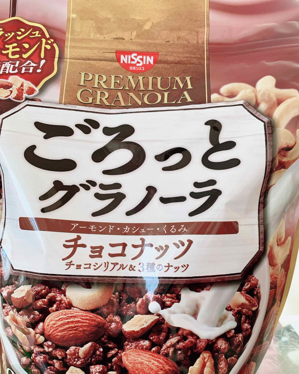 ごろグラ/日清シスコ/グラノーラを使ったクチコミ(1枚目)