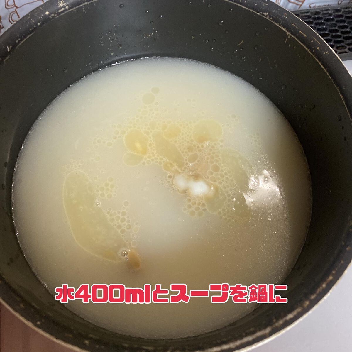 ふうせん @フォロバ100% on LIPS 「あの無人販売の雪松餃子から!冷凍即席麺直売店がOPEN!✼••..」(4枚目)