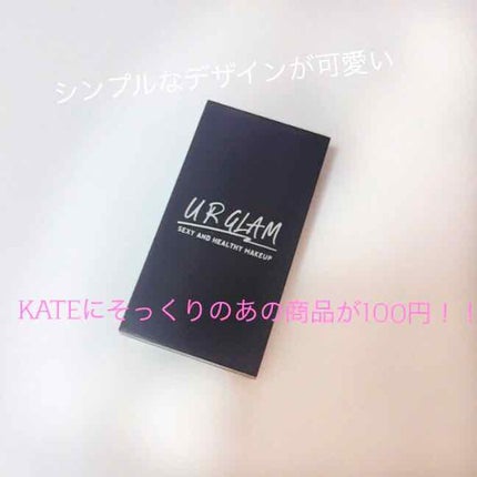 UR GLAM EYEBROW POWDER/U R GLAM/パウダーアイブロウを使ったクチコミ(1枚目)