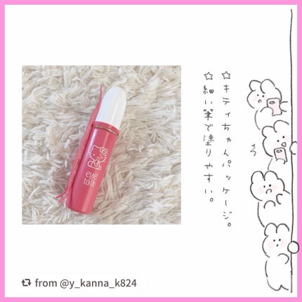 アイトーク/アイトーク/二重まぶた用アイテムを使ったクチコミ(2枚目)