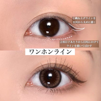 スカルプD ボーテ ピュアフリーアイライナー ダークブラウン/アンファー(スカルプD)/リキッドアイライナーの画像