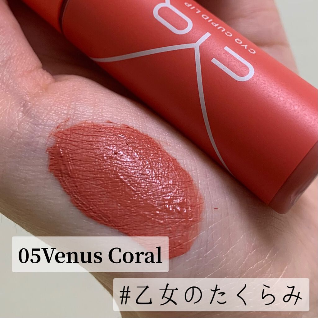 ãã¥ãŒããããªãã/CYQ/å£çŽ
ã䜿ã£ãã¯ãã³ãïŒ2æç®ïŒ