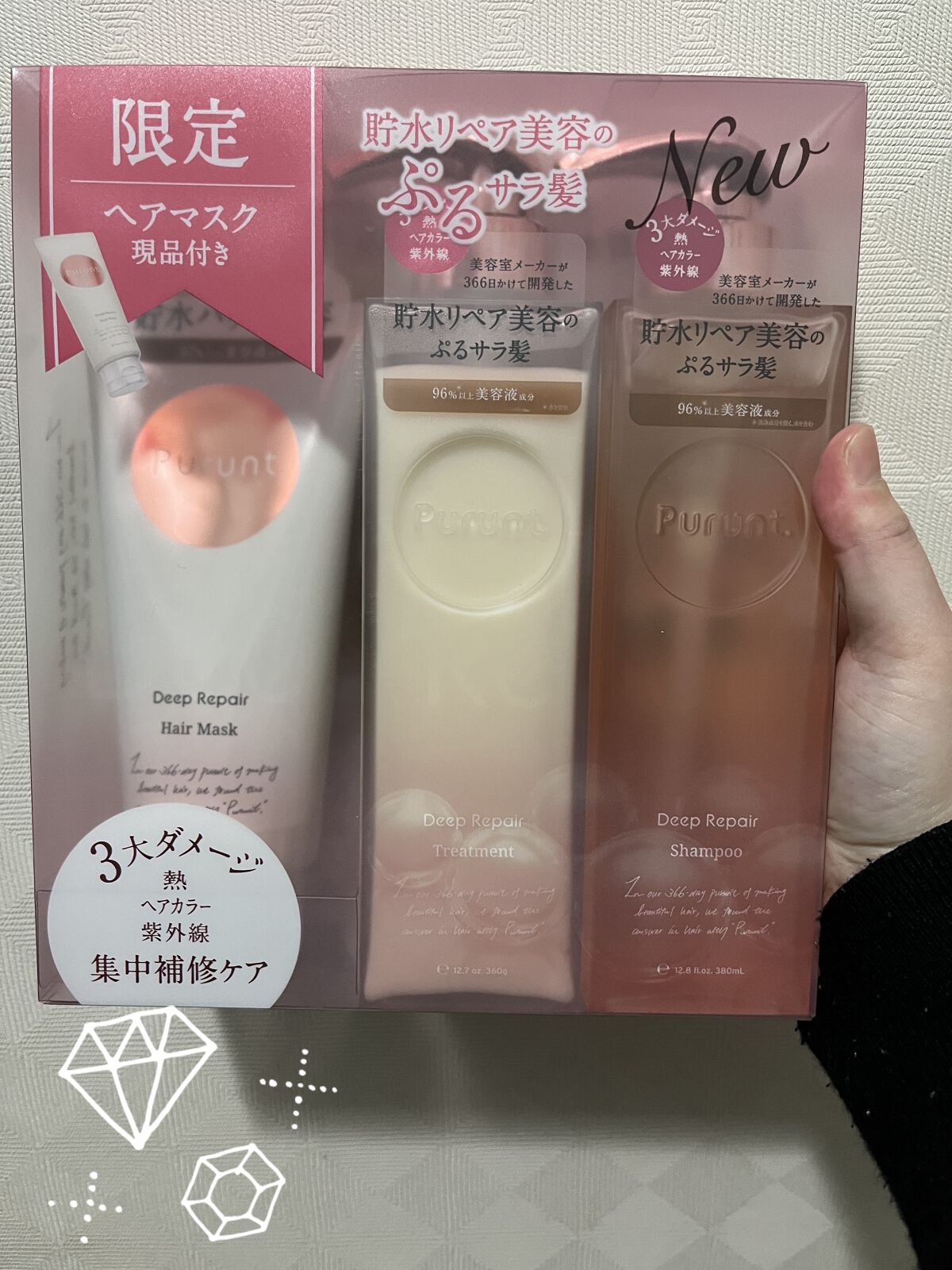 プルント　ディープリペアリッチ美容液ヘアマスク/Purunt./ヘアマスク・ヘアパックを使ったクチコミ（1枚目）