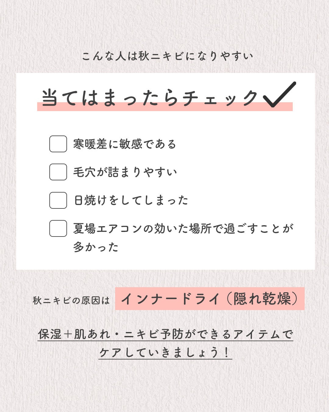 アクメディカ 薬用 フェイスパウダー クリア N/ナリスアップ/プレストパウダーを使ったクチコミ(2枚目)