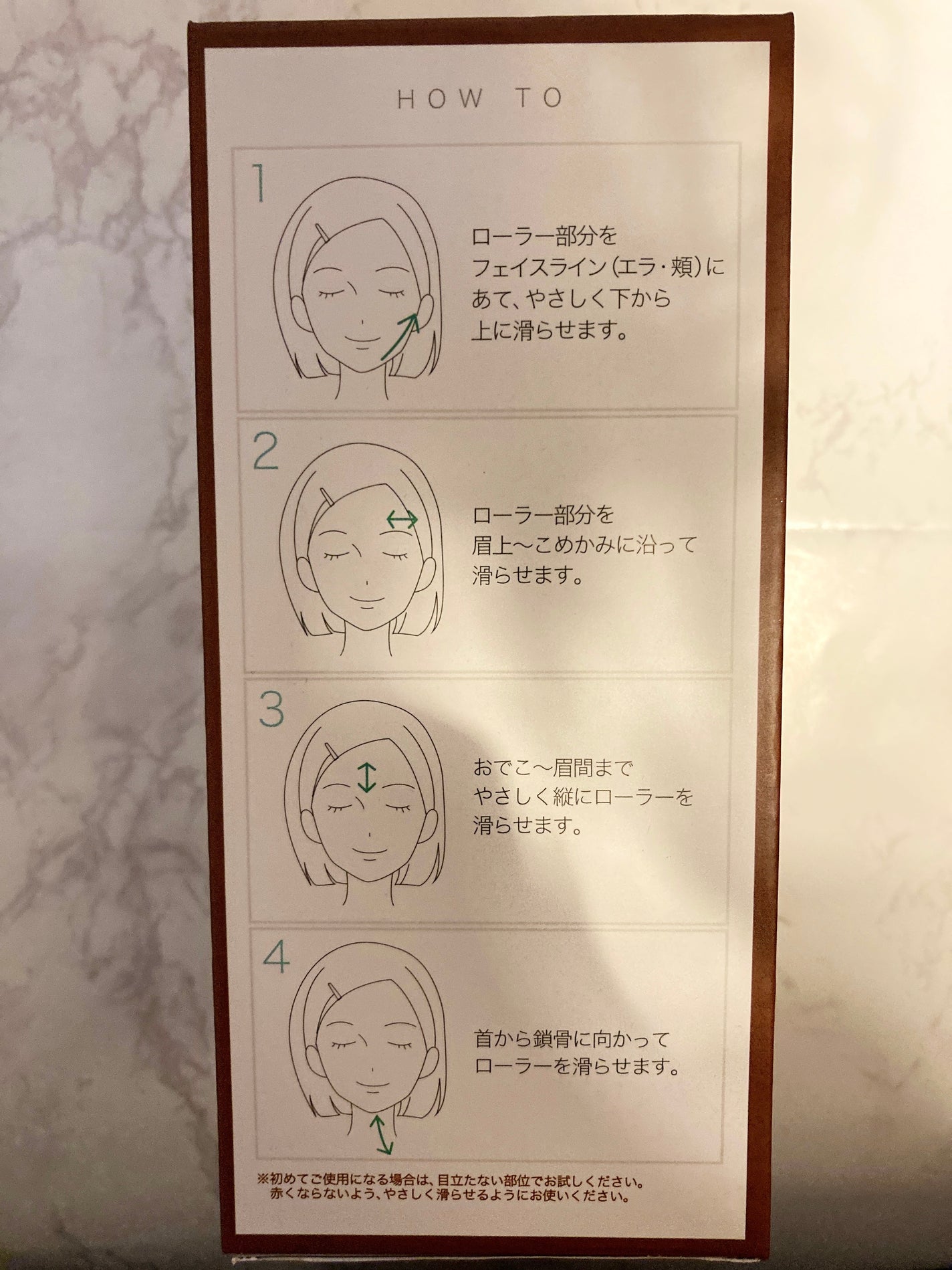 ハリフト ローラー/ハリフト/その他スキンケアグッズを使ったクチコミ(2枚目)