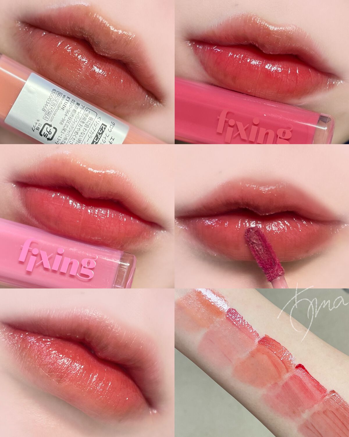 グロウ フィクシングティント/ETUDE/リップティントを使ったクチコミ（3枚目）