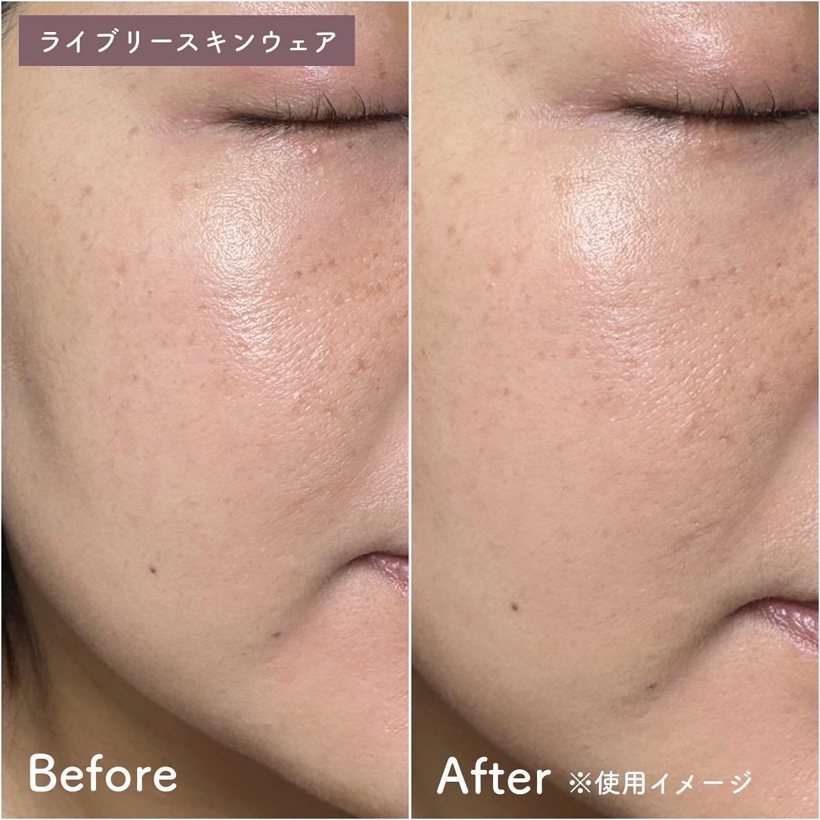 クリーム イン デイ/KANEBO/フェイスクリームを使ったクチコミ(5枚目)