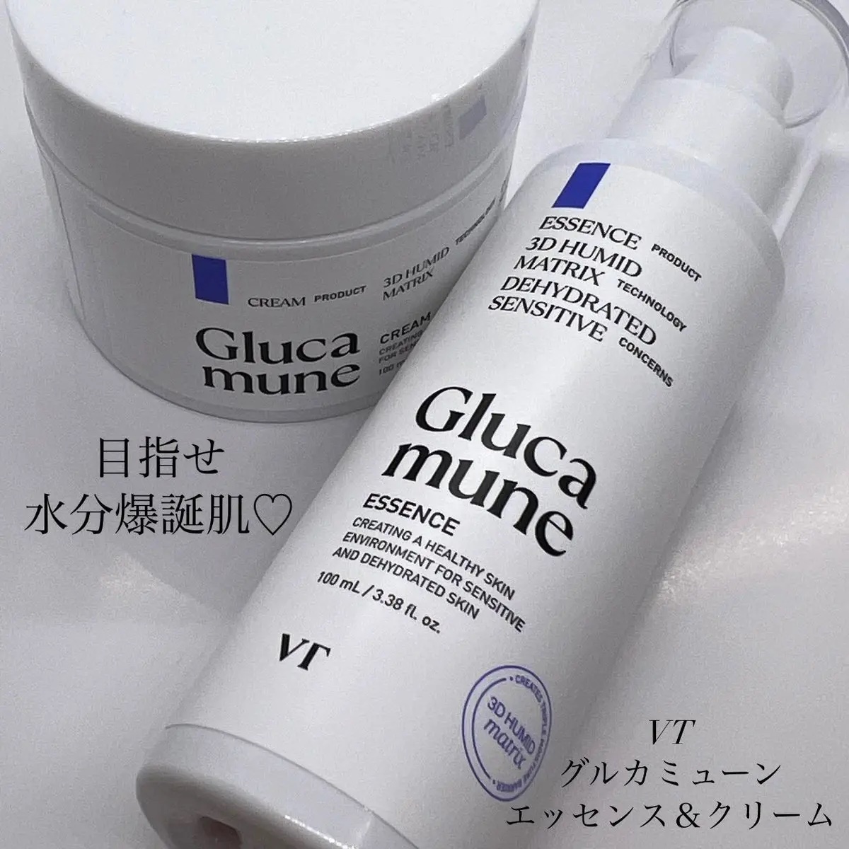 グルカミューンクリーム/VT/フェイスクリームを使ったクチコミ（1枚目）