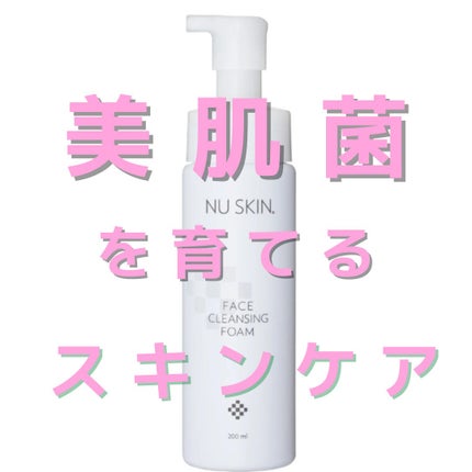 美肌カウンセラー💆肌悩みを解決し見る世界を変える on LIPS 「ズボラ、面倒くさがりなかたにピッタリ重症アトピーの私も使える\..」(4枚目)