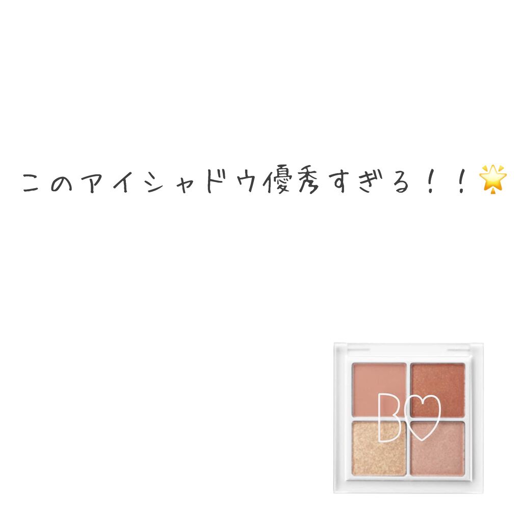 THE アイパレR/b idol/アイシャドウパレットを使ったクチコミ（1枚目）