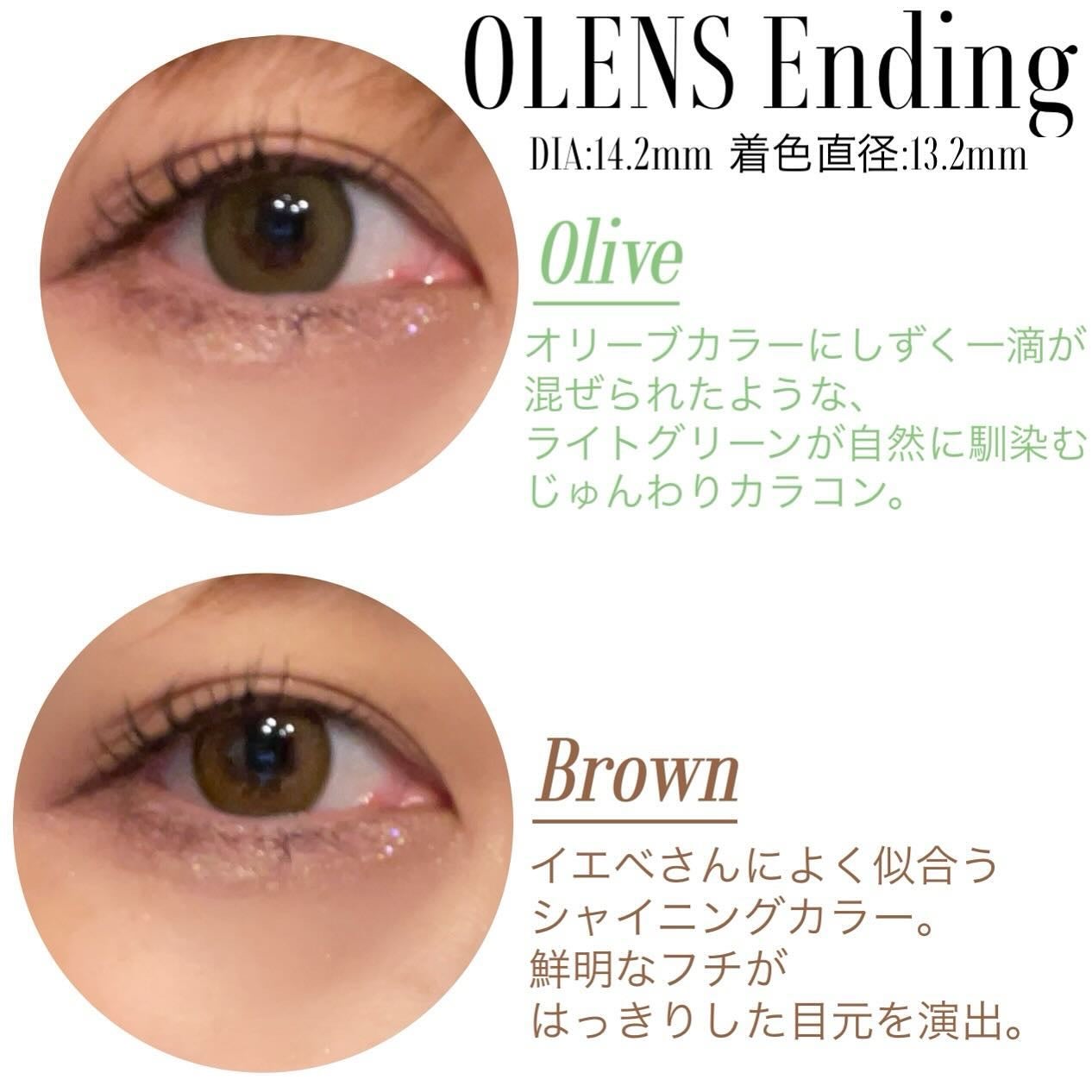 Ending 1day/OLENS/ワンデー(1DAY)カラコンを使ったクチコミ(2枚目)