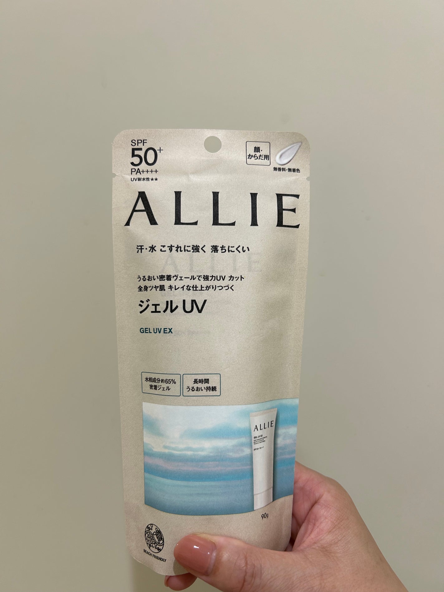 アリィー クロノビューティ ジェルUV EX/アリィー/日焼け止めジェルを使ったクチコミ(1枚目)