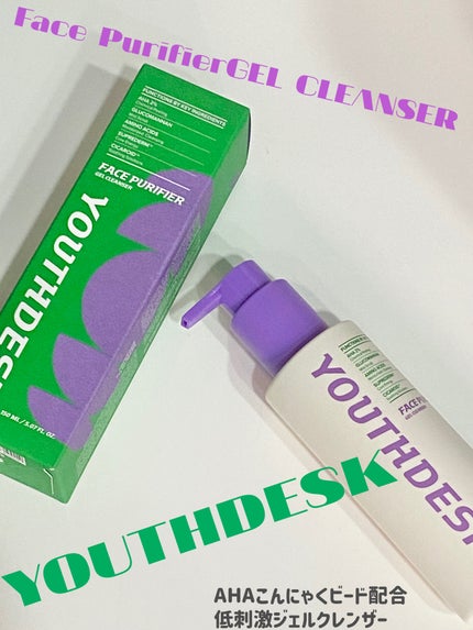 フェースピュリファイアジェルクレンザー/YOUTHDESK/クレンジングジェルを使ったクチコミ(1枚目)