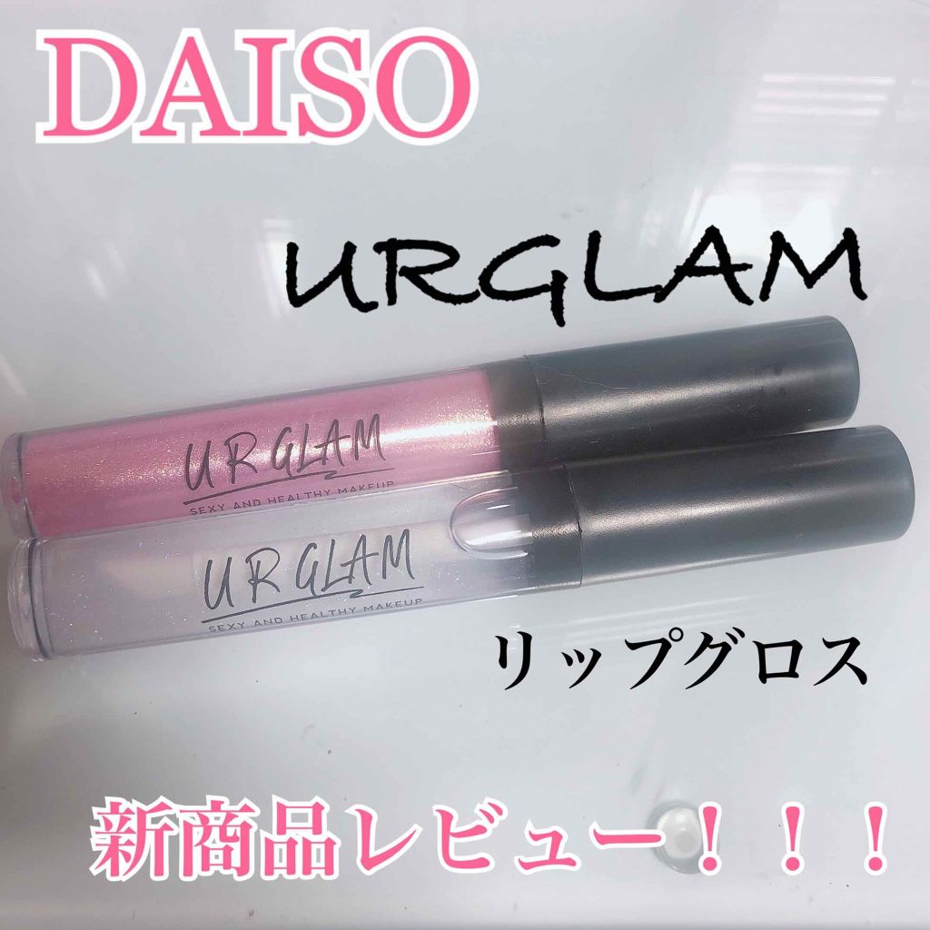 UR GLAM SHEER LIP GLOSS/U R GLAM/リップグロスを使ったクチコミ(1枚目)