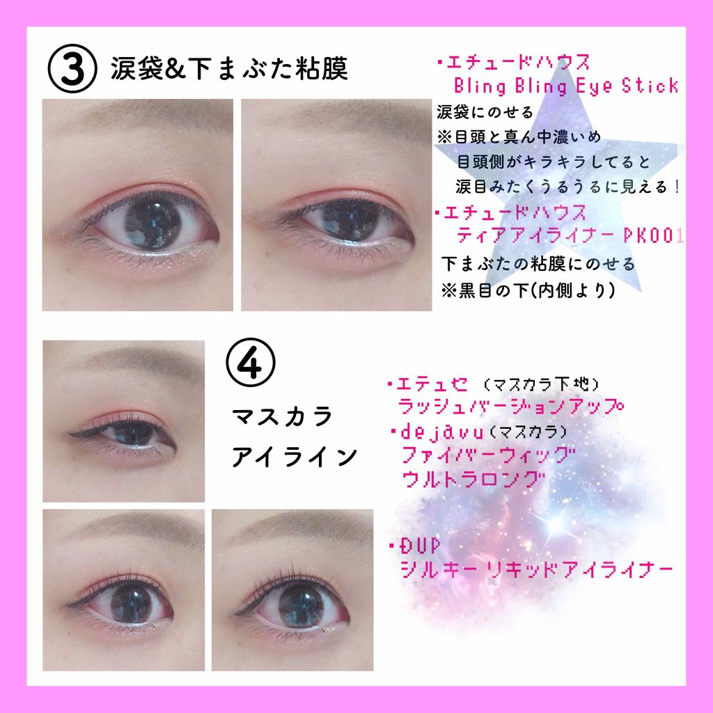 ルックアット マイアイズ/ETUDE/単色アイシャドウを使ったクチコミ(3枚目)