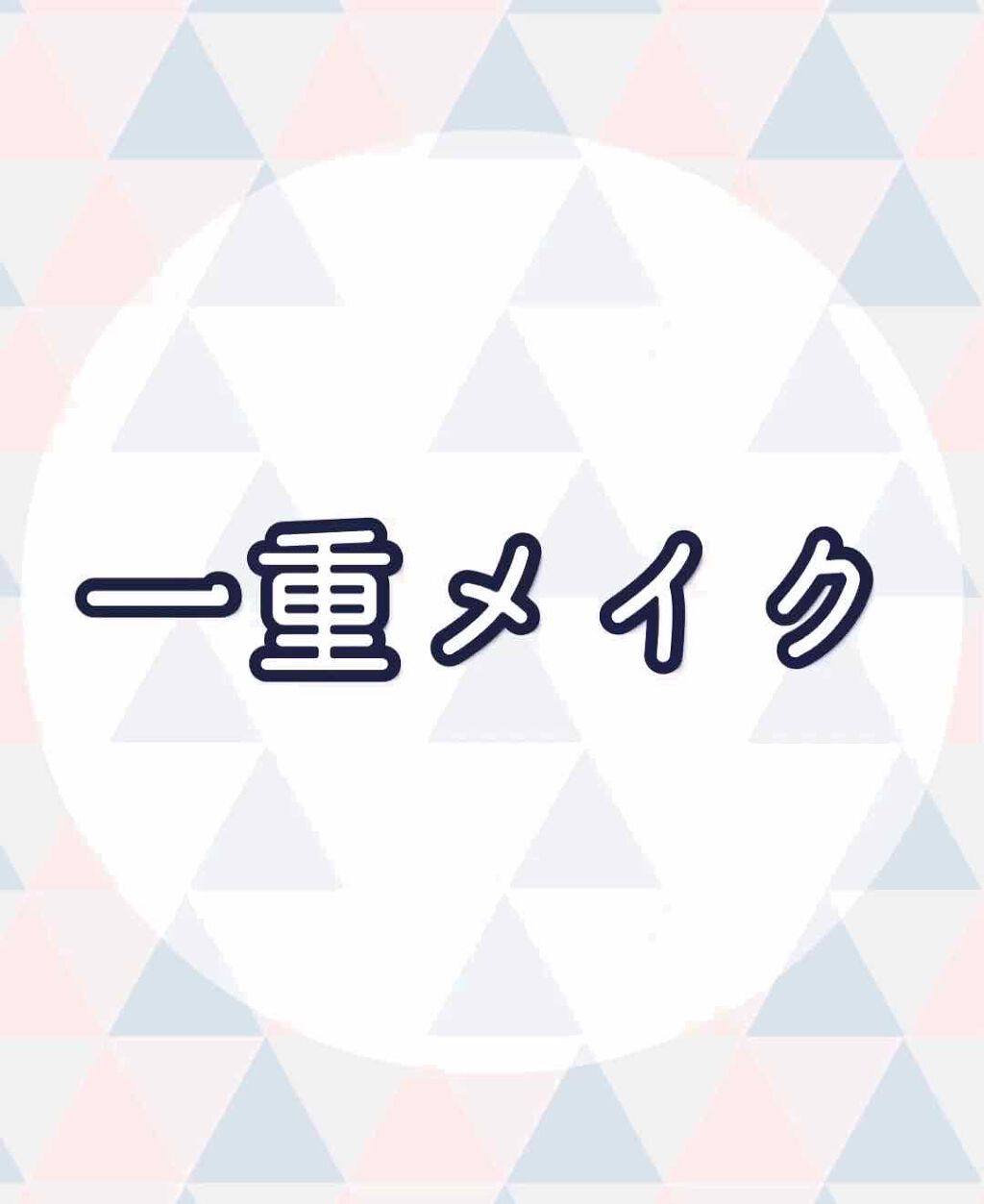 パーフェクトマルチアイズ/キャンメイク/アイシャドウパレットを使ったクチコミ（1枚目）