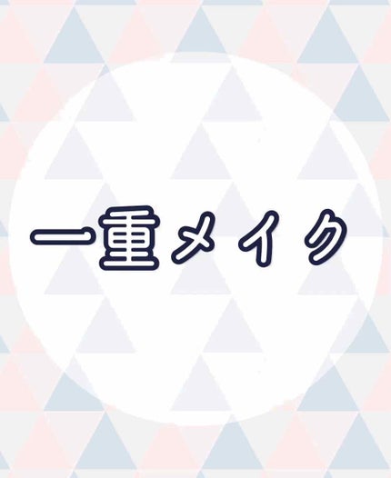 パーフェクトマルチアイズ/キャンメイク/アイシャドウパレットを使ったクチコミ(1枚目)