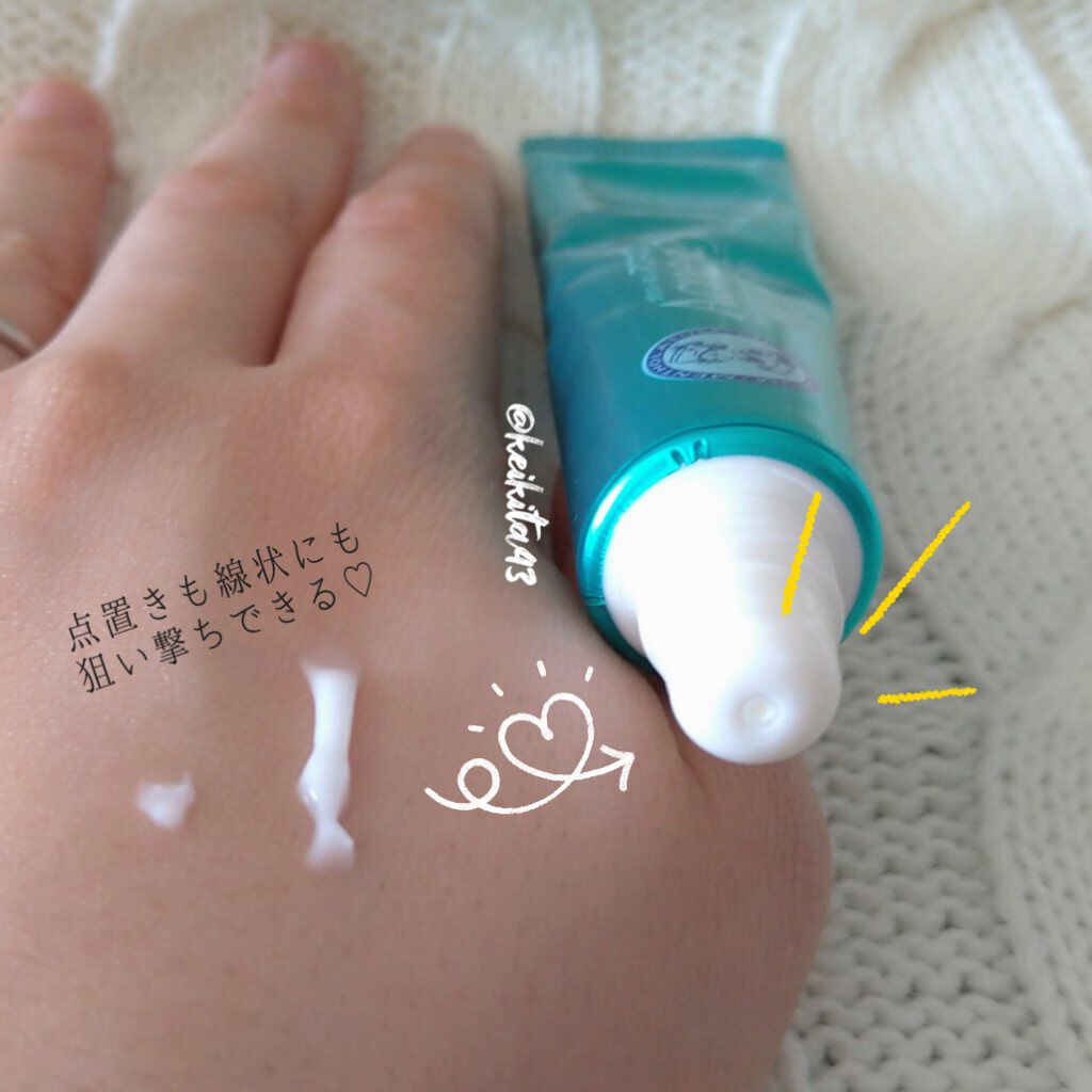 メディカルクリームc(医薬品)/メンソレータム アクネス25/その他を使ったクチコミ（2枚目）