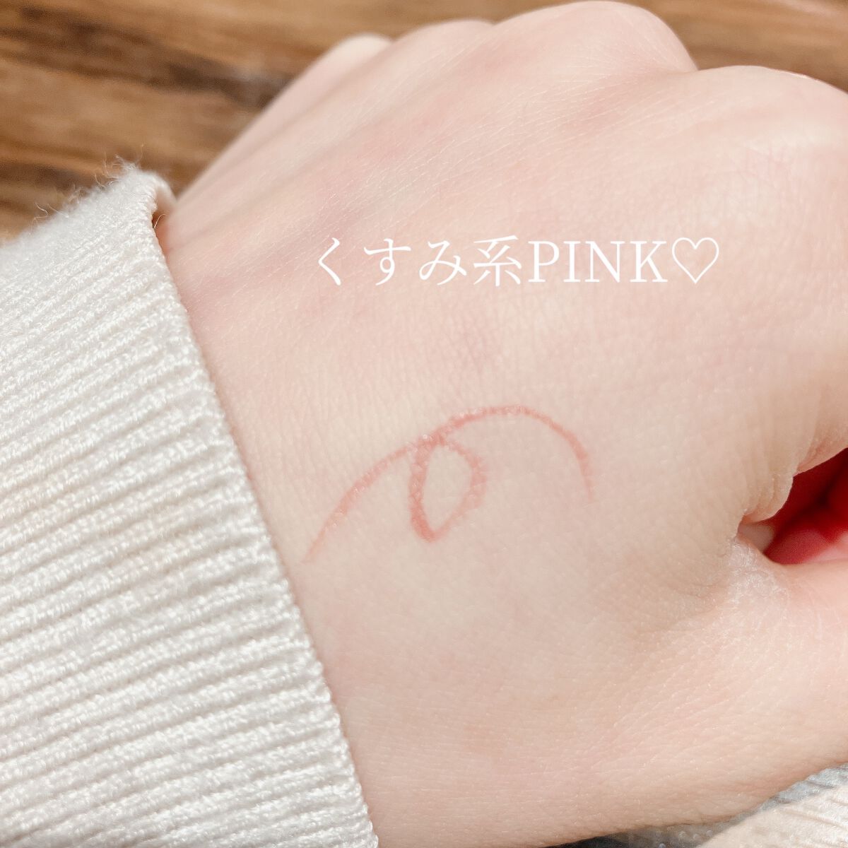 リキッドアイライナーR4/ラブ・ライナー/リキッドアイライナーを使ったクチコミ(2枚目)