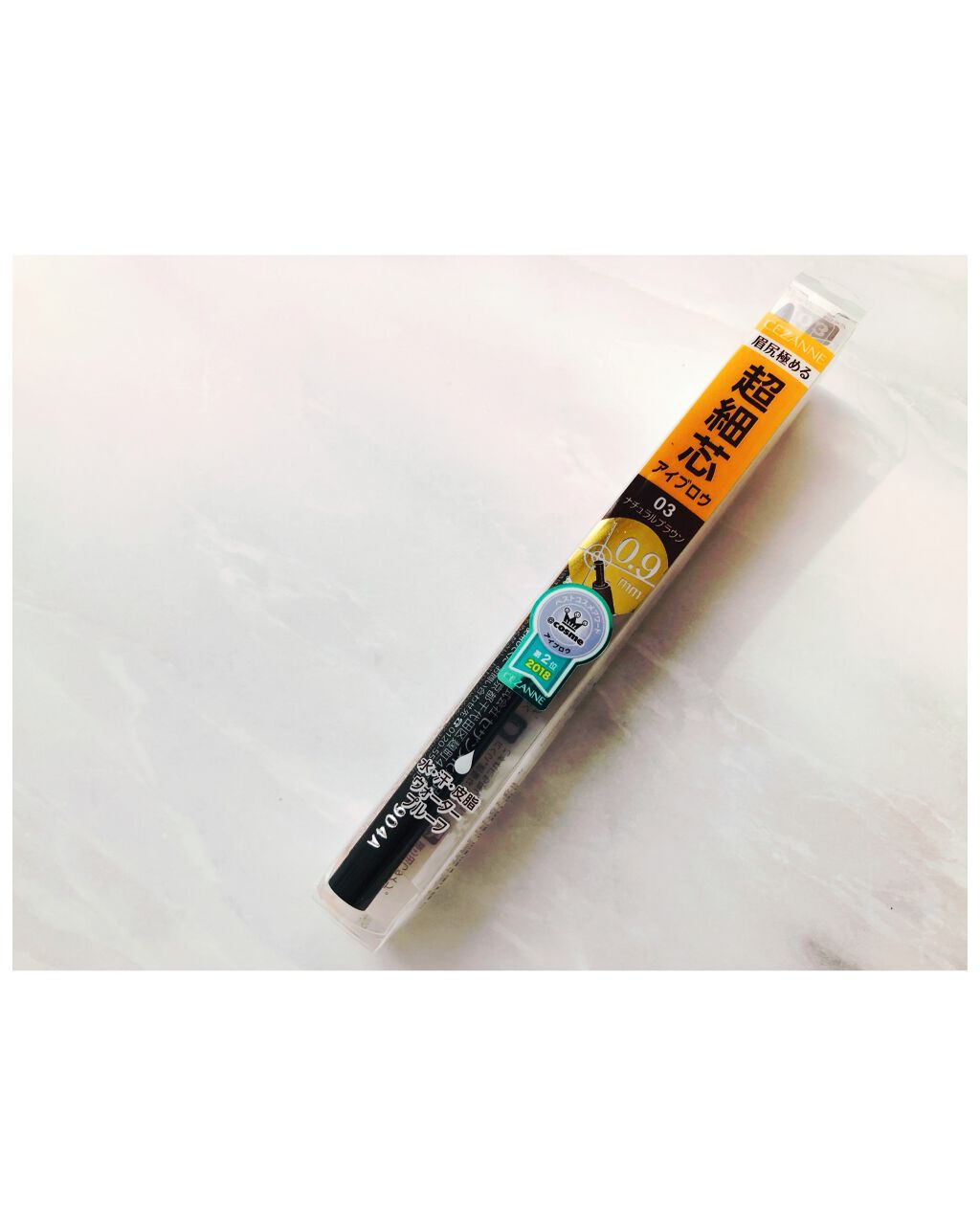 超細芯アイブロウ/CEZANNE/アイブロウペンシルを使ったクチコミ（2枚目）