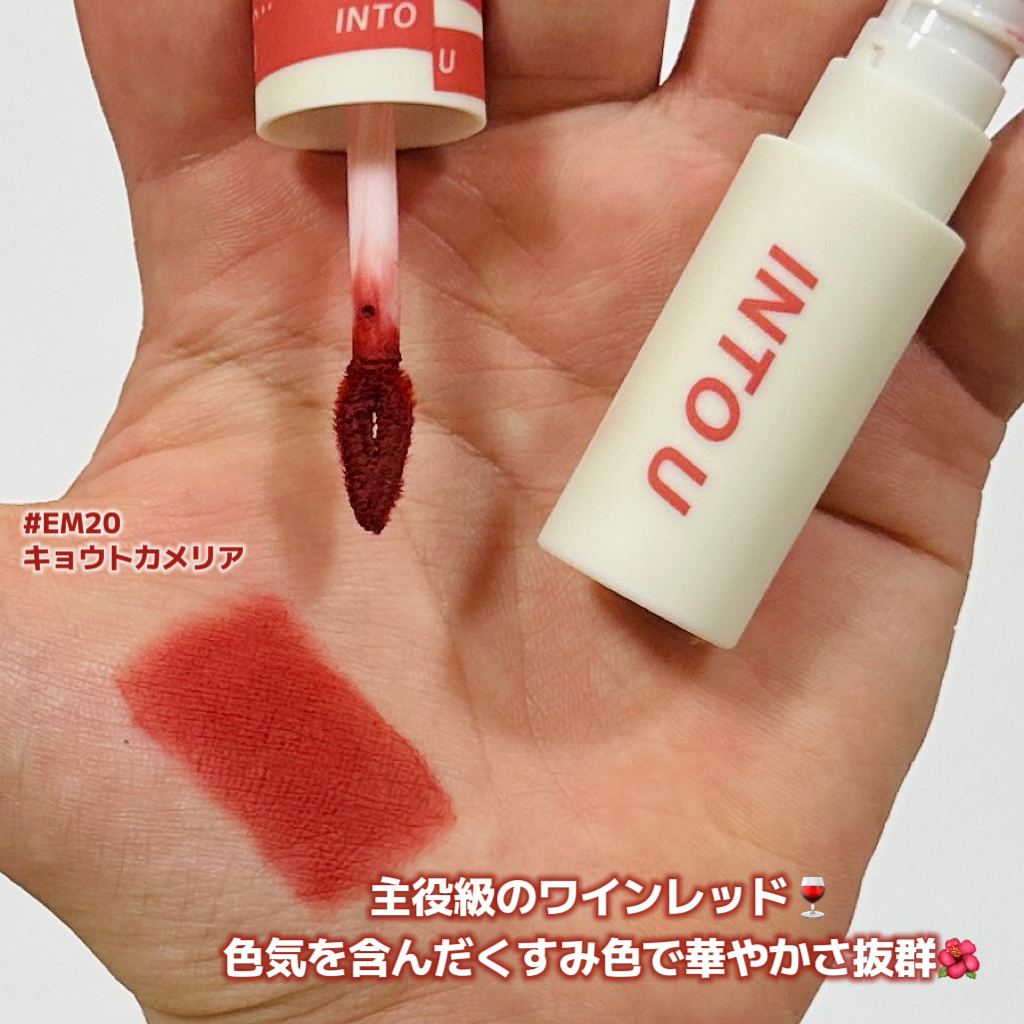 スーパーマットリップ＆チークマッド EM20 キョウトカメリア/INTO U/口紅を使ったクチコミ（2枚目）