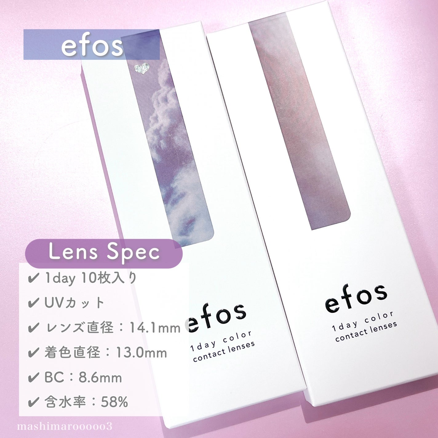 efos 1day/efos/ワンデー(1DAY)カラコンを使ったクチコミ(7枚目)