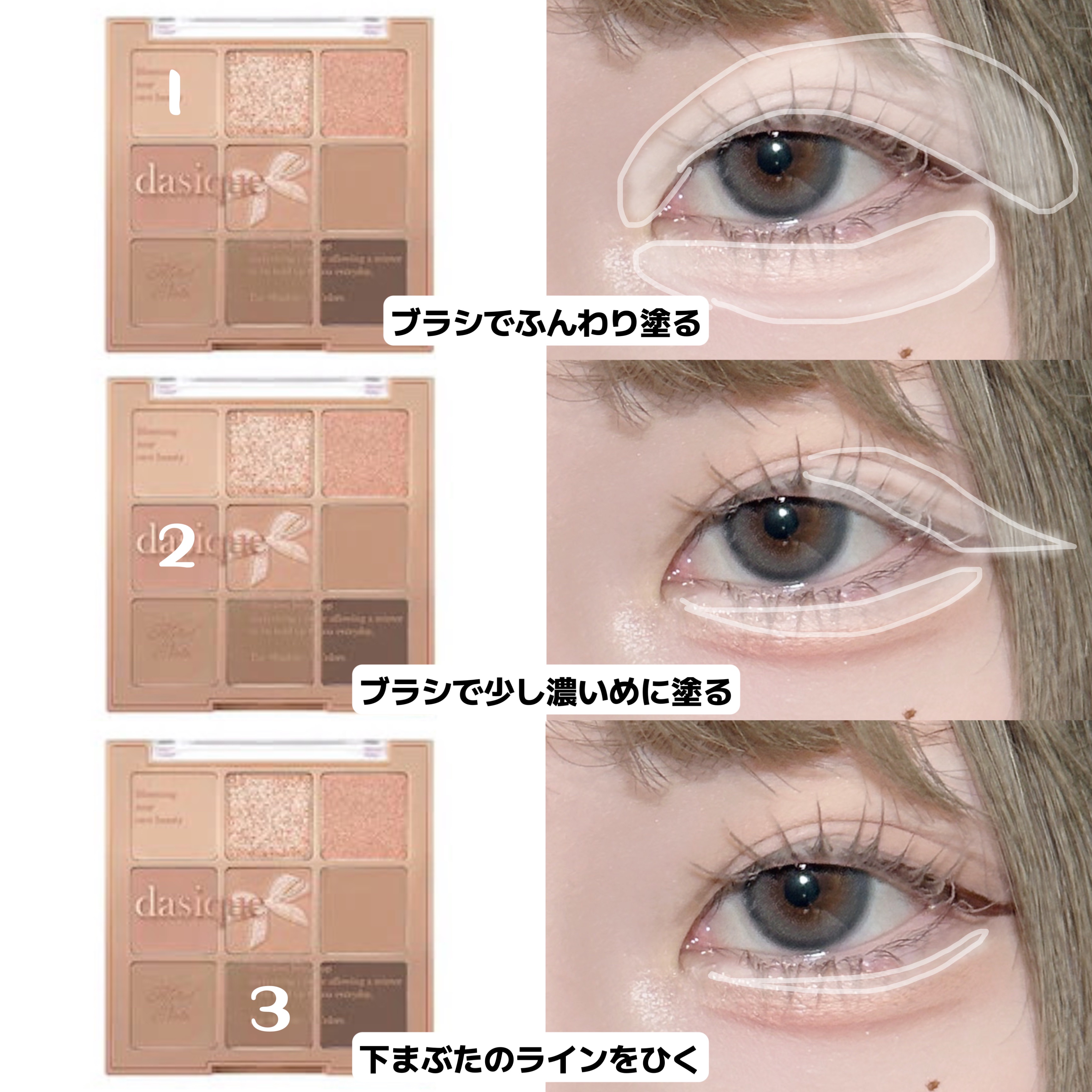 ウォンジョンヨ　メタルシャワーペンシル/Wonjungyo/スティックアイシャドウを使ったクチコミ（3枚目）